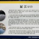 만호