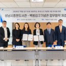 백범김구기념관 티스토리