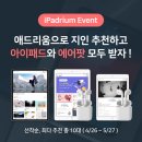 성원클릭애드 이미지