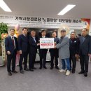 이미경로당 이미지