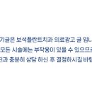 보석치과의원 이미지