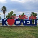 튀르키예 이즈미트(Izmit) 세카 해안공원(Seka Seaside Park) 이미지