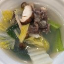 (분당 백현동 맛집) 너와집. 신선한 백합조개와 샤브샤브 점심코스 솔직후기.