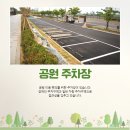 첨단산업클러스터단지4호공원 이미지