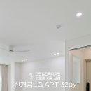 참조은건축인테리어