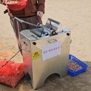 반석농장 | 땅콩탈피기 | 손보다 빠른 바람의 힘, 풍구형 땅콩까는기계로 탈피율 97% 달성