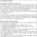 케이지모빌리티(주)