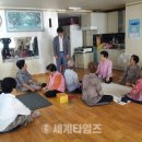 계림경로당 이미지