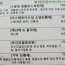 이화그린약국 이미지