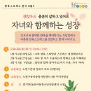 노원구육아종합지원센터 네이버블로그