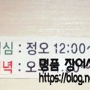밥도둑 술도둑 쭈꾸미 이미지
