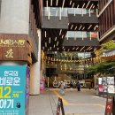 조달청사약국 이미지