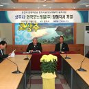 경천대관광지 이미지