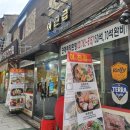 낙원상가 | 종로 낙원상가 소곱창 맛집 여진곱 방문후기