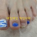 네일세상 이미지