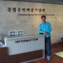 박제상기념관 이미지