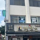 드로잉몽글몽글 | [잠실] 미술 전공 사장님들이 계시는 드로잉카페 '몽글몽글드로잉' 후기