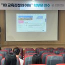 제주중앙여자중학교 이미지