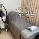 진월초등학교 | 광주 바디관리 진월동 바디관리 쥬리살롱 | 진월동 복부관리 후기