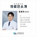 죽전예치과의원 네이버블로그