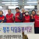 산남종합사회복지관 이미지