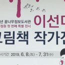 꿈나무그림방