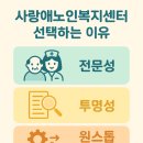 보람복지용구