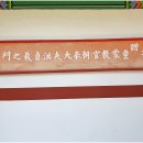 홍정희효자문 이미지