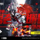 리턴게임 이미지