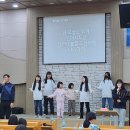 2023년2월24일 캠프-농촌교회 다음세대를 키울 겨울 아동청소년 부흥회(2) 이미지