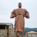 역도산체육관 | 김일기념체육관 전남 고흥 가볼만한곳