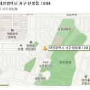 연무농협하나로마트 이미지