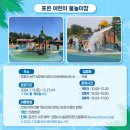 오천읍민운동장 티스토리