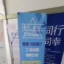 지산중학교 | 운정영어학원 '비전하이학원' 내신영어 학습 리얼후기