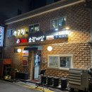 산골집500소갈비살 이미지