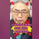 전자개표가 아니라 수개표야 이미지