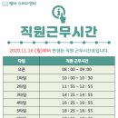별하스터디센터우장산독서실