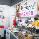 권선동우체국 | [경기도] 수원 권선동 - 초원 버섯샤브샤브 솔직 후기