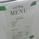우주인젤라또