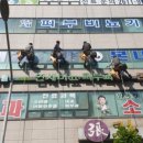 서울상공사