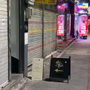 김광고 | 을지로 혼술바 추천 레몬과김부각 힙지로 칵테일 후기