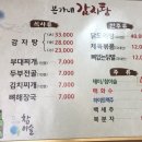 본가네김밥 이미지