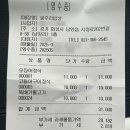 광주리밥상 이미지