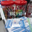 GS25 부개서초교 이미지