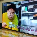 엘지 올레드(oled)TV 이미 샀다면 주의를, 앞으로 살 예정이라면 고려해볼것 이미지