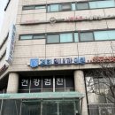 임내과의원 | 50대 대상포진 예방접종 후기_싱그릭스 1차 맞고 온 날_비싸지만 맞고 나니 마음이 편하다_오늘은 미래...