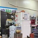 백금반점 네이버블로그
