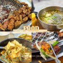 참사랑화로구이 | 경포야참숯화로구이 강릉 로컬 맛집 인스타맛집 진절머리난 내돈내산 갈비 후기