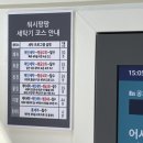 만수3동-23 이미지