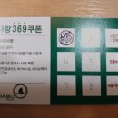 샤브마니아춘천점 네이버블로그
